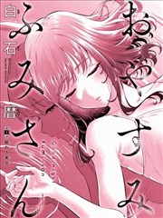 哭泣少女乐队 专辑《星空日记》